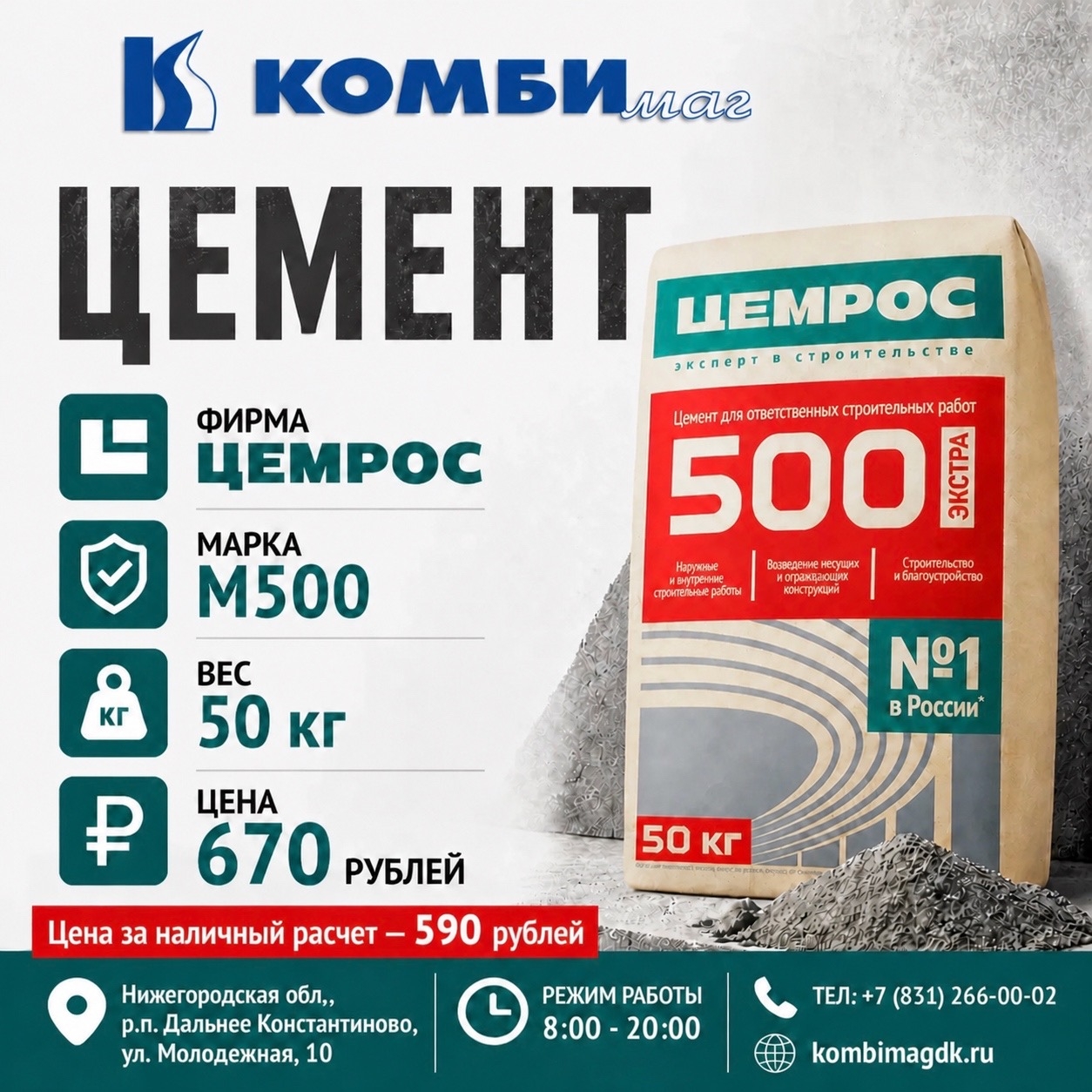 Изображение товара