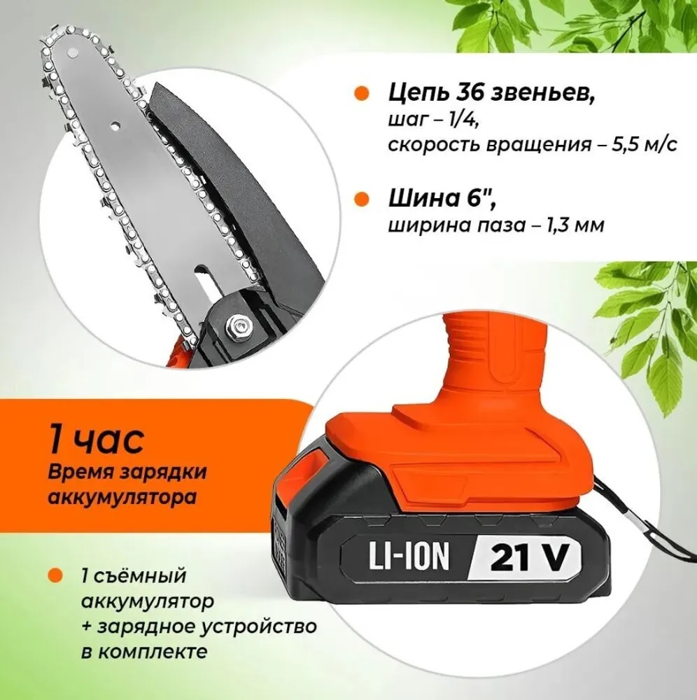 Изображение товара