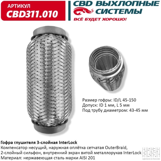 Изображение товара