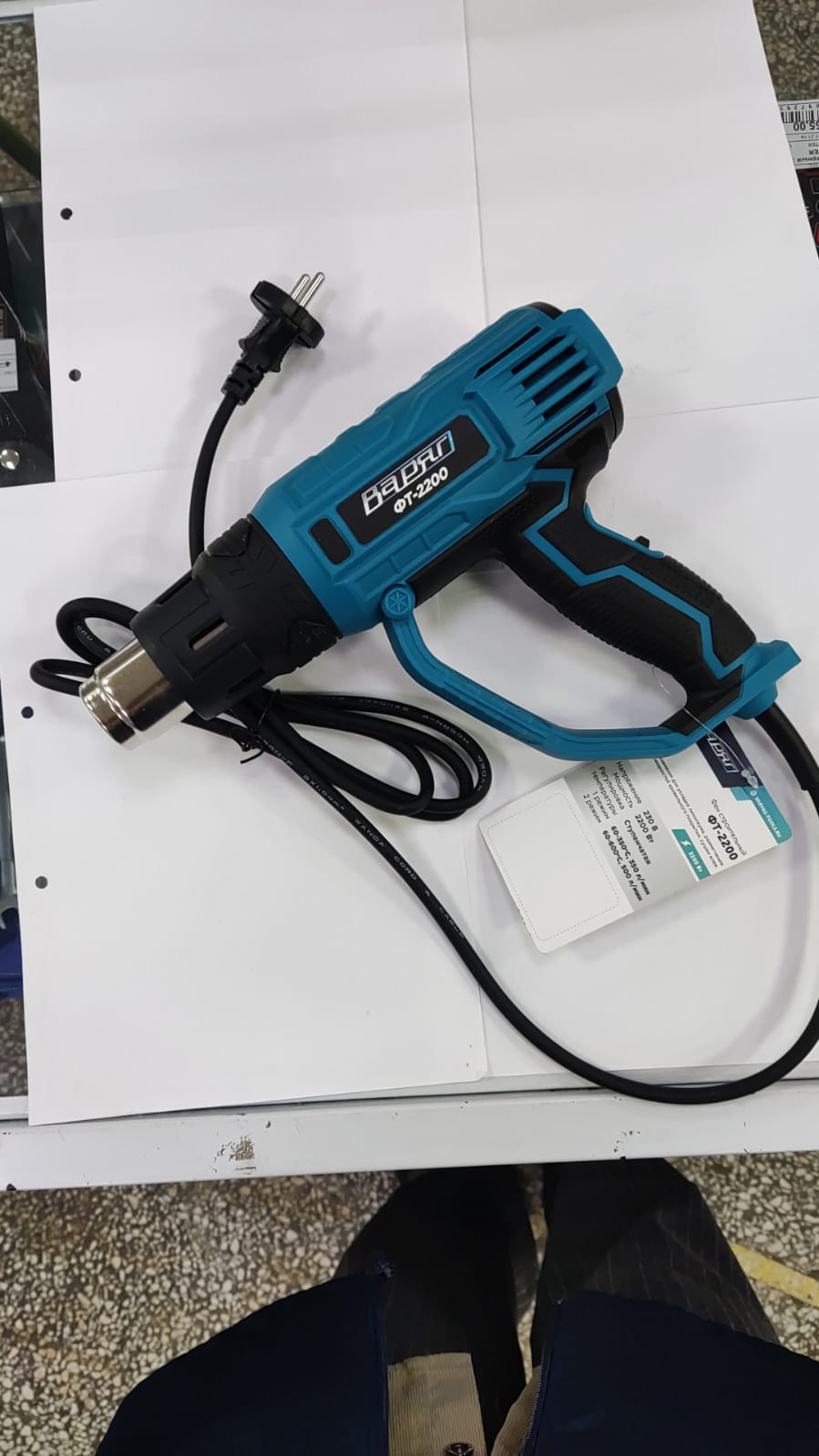 Изображение товара