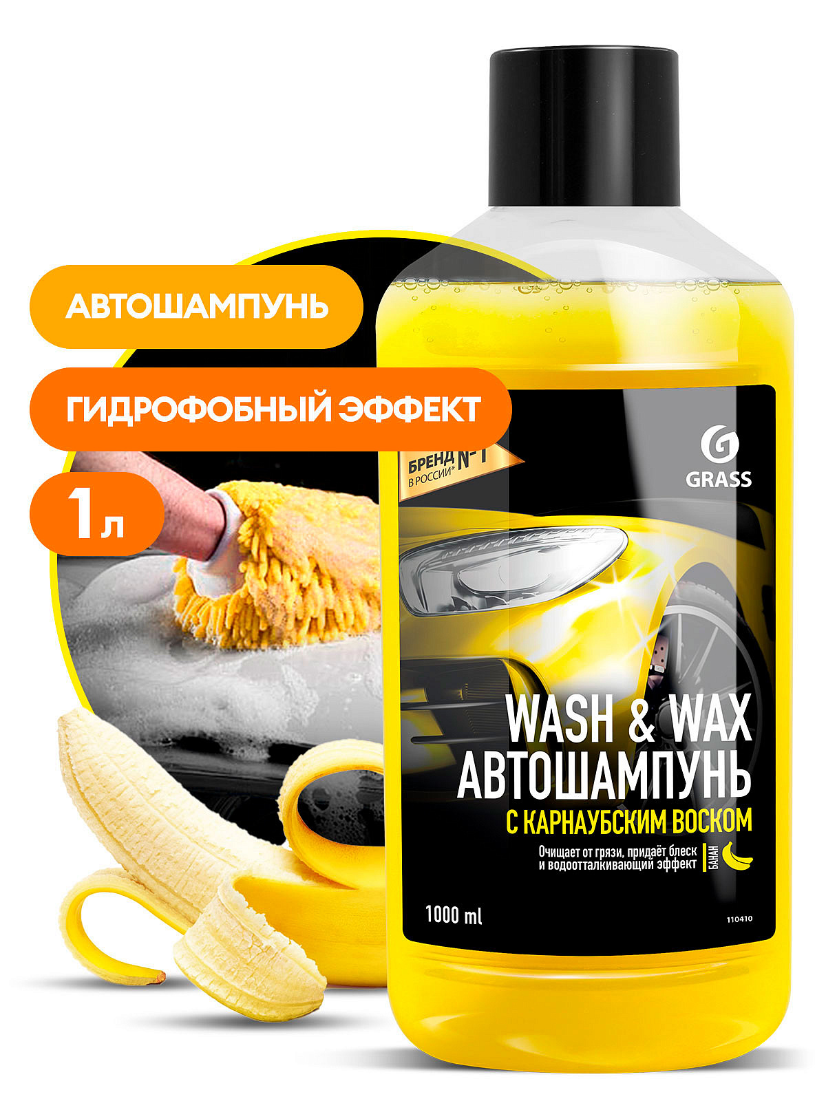 Изображение товара