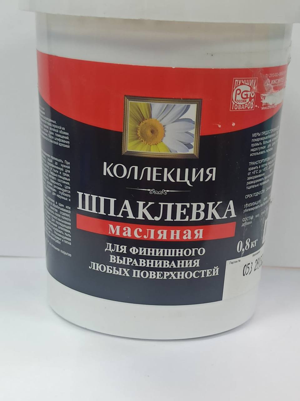 Изображение товара