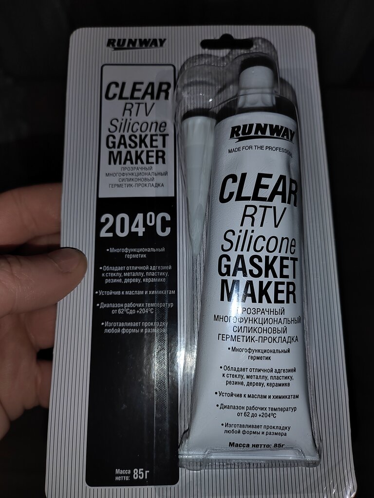 Изображение товара