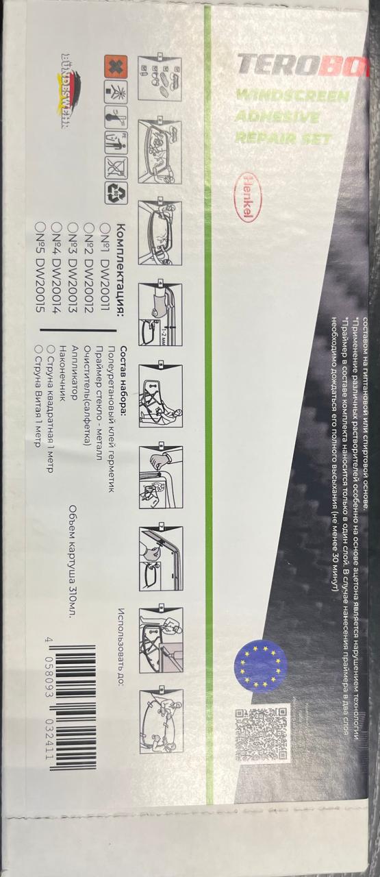 Изображение товара