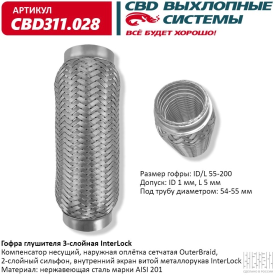 Изображение товара