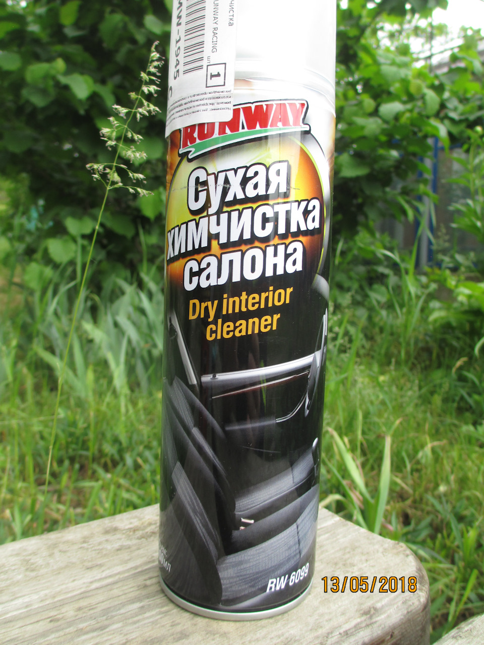 Изображение товара