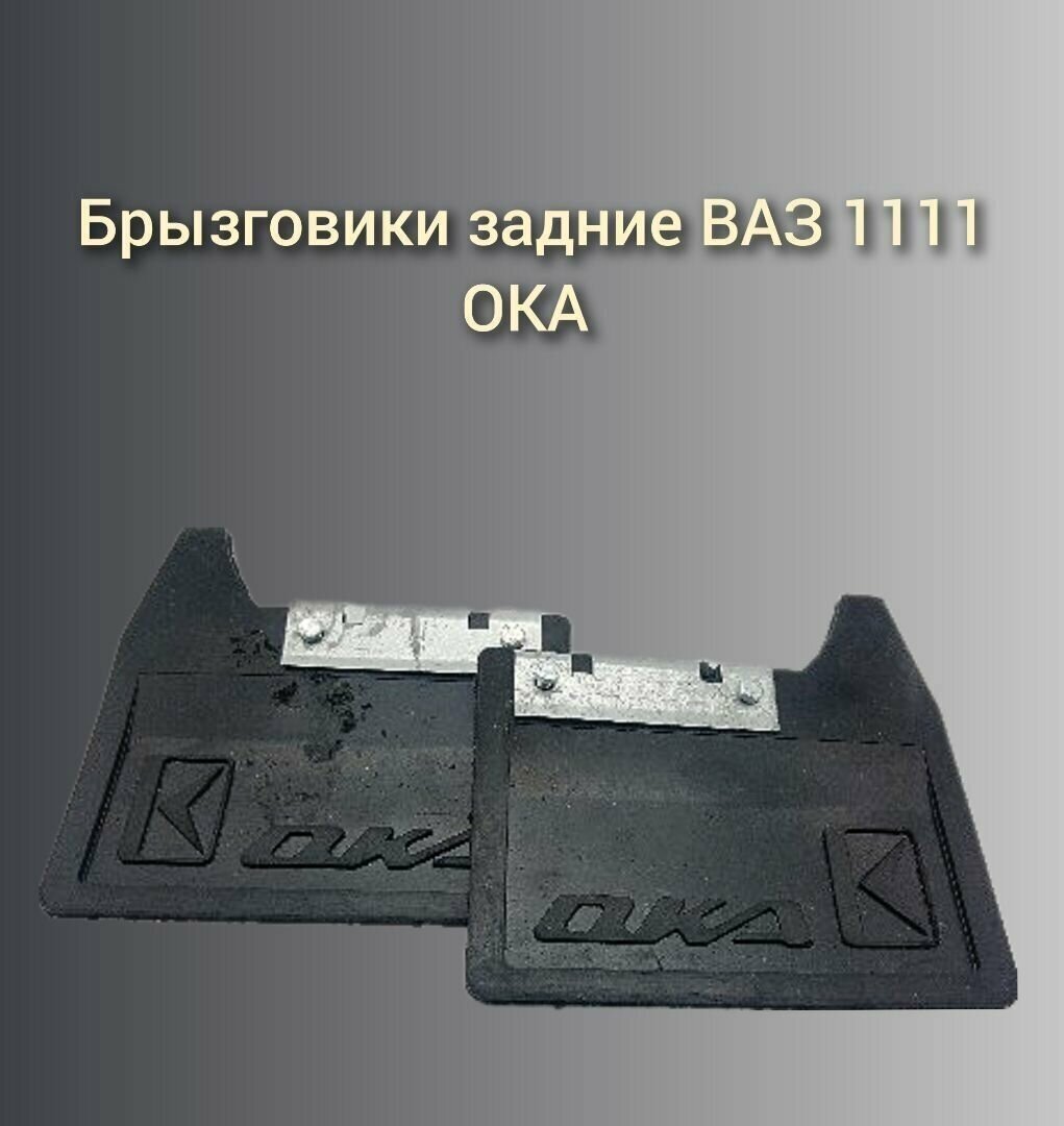 Изображение товара
