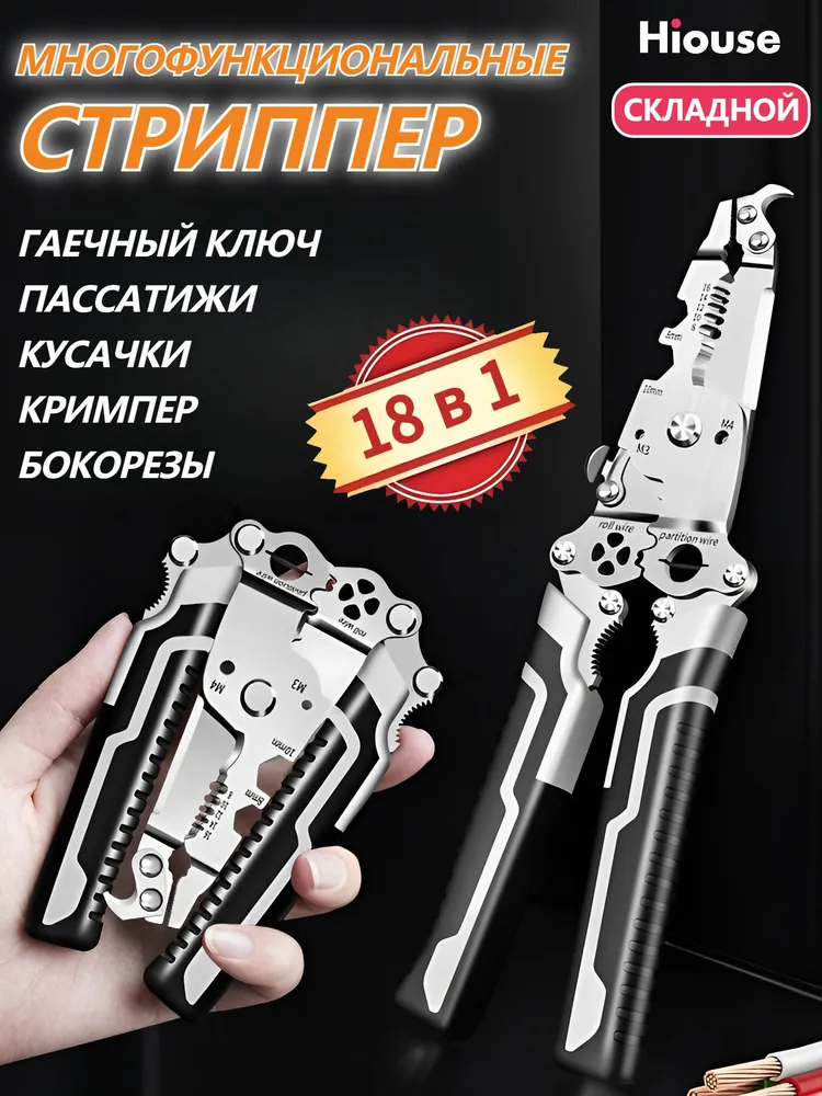 Изображение товара