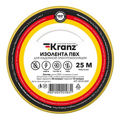 Изолента Kranz 19мм х25м желто-зеленая