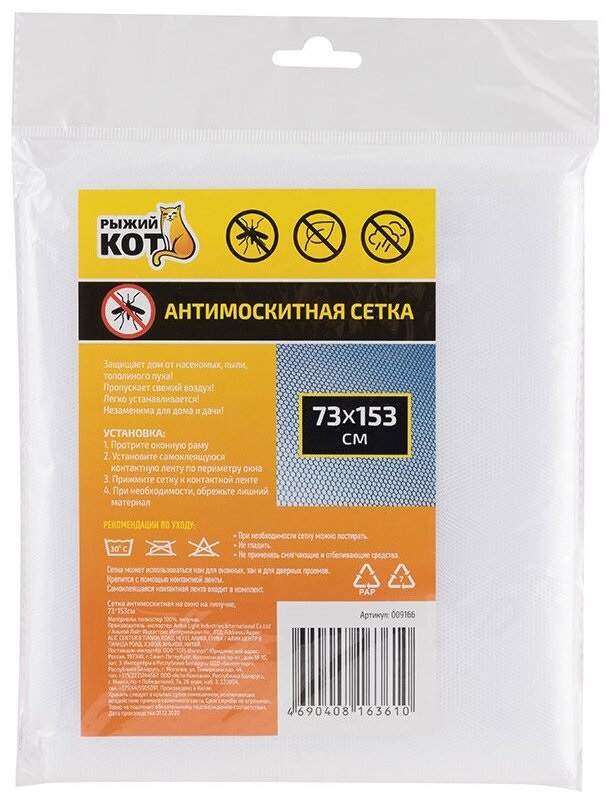Изображение товара