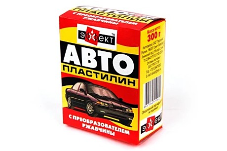 Автопластилин (300 гр)