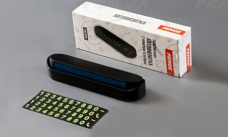 Автовизитка А-001 Fenox