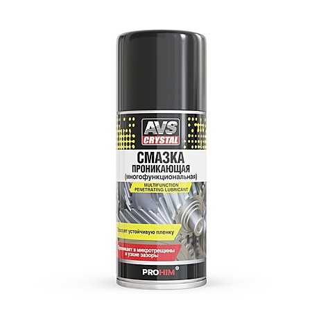 Смазка проникающая AVS 520мл