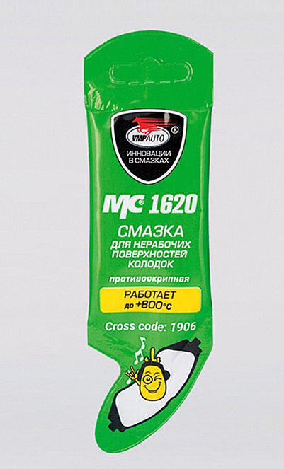 Смазка противоскрипная VMP 5гр