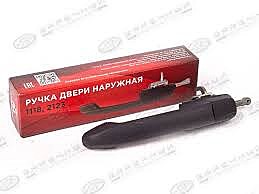 Ручка двери наружная 1118,2190 зад лев ГрандРиАл