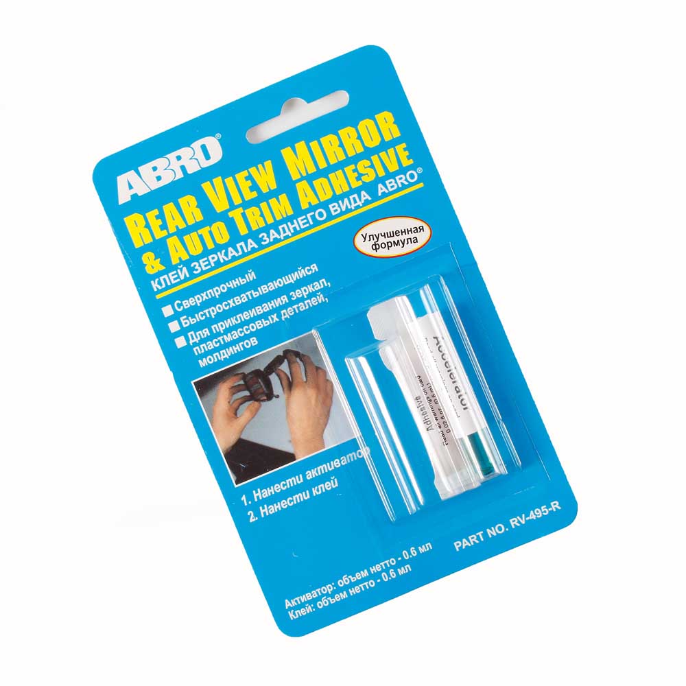 Изображение товара