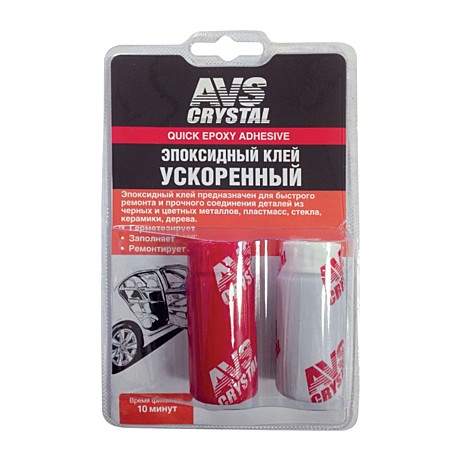 Клей эпоксидный AVS(ускоренный) AVK-130 (80гр)