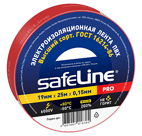Изолента Safeline 19ммх25м красная