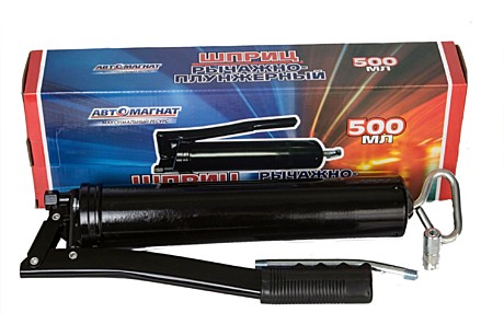 Шприц рычаж плунжер 500