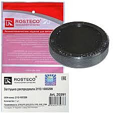 Заглушка р/вала 2112