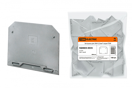 Заглушка TDM для ЗНИ-2,5мм 