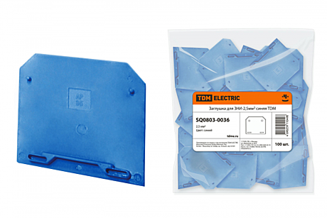 Заглушка TDM для ЗНИ-2,5мм 