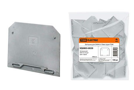 Заглушка TDM для ЗНИ-4-6-10мм 