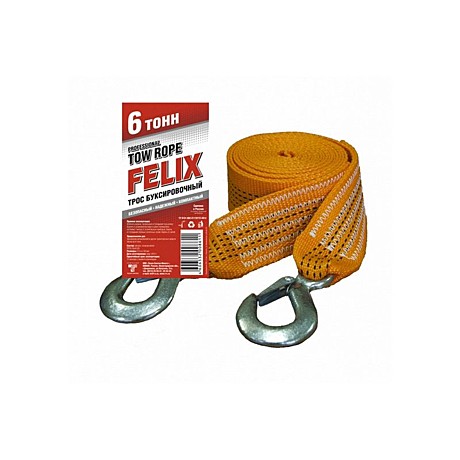 Трос буксировочный ленточный (6тонн)