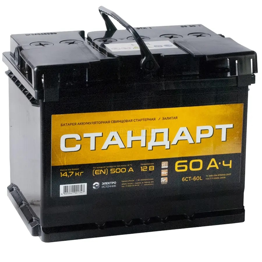 Изображение товара