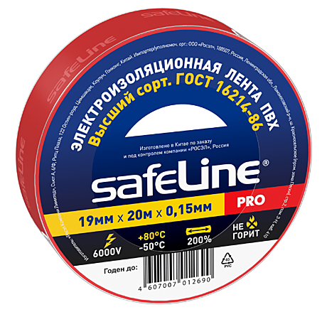 Изолента Safeline 19ммх20м красная