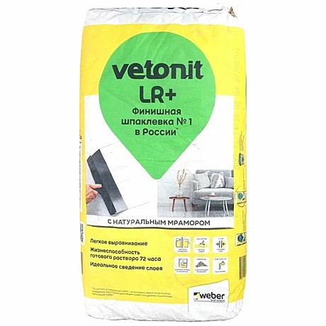 Шпаклевка Вебер Ветонит LR+ финишная 20кг