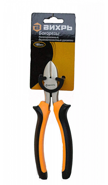 Бокорезы 180мм Вихрь