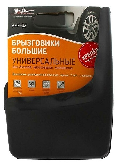 Брызговик универс.Airline большие