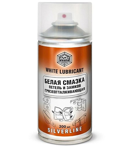 Смазка для петель 200мл Агат аэрозоль