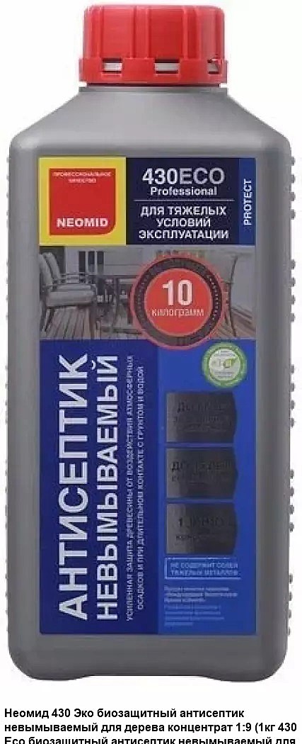 Антисептик NEOMID 430 ECO 1кг 1:9