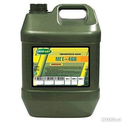 Масло МГЕ 46В 30л