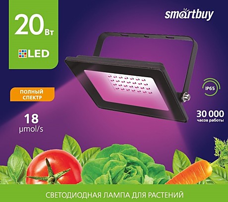 Прожектор LED Smartbuy 20Вт Фито 1300К 118х90х21 