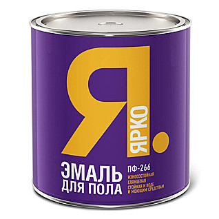 Эмаль д/пола ПФ-266 0,8кг золотистая Ярко
