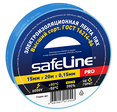 Изолента Safeline 15ммх20м синяя