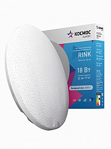 Светильник LED КосмосClassicRINK 18Вт 6500К 247х52мм