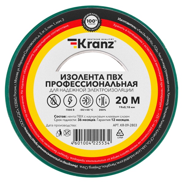 Изображение товара