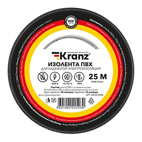 Изолента Kranz 19мм х25м черная
