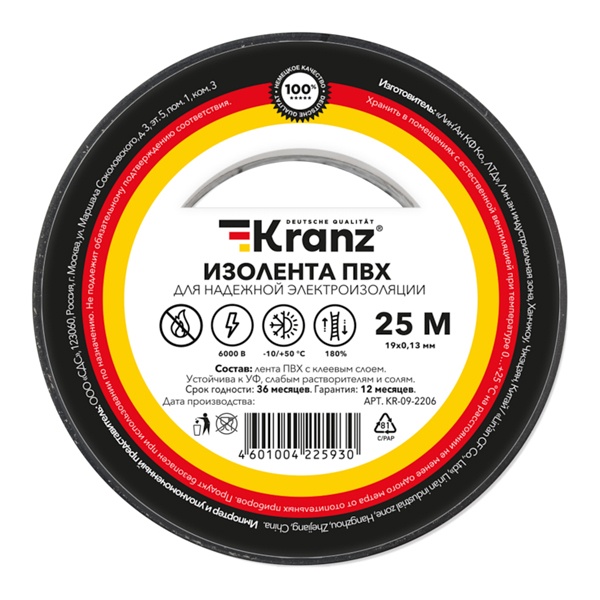 Изображение товара