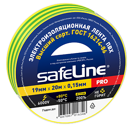 Изолента Safeline 19ммх20м желто зеленая