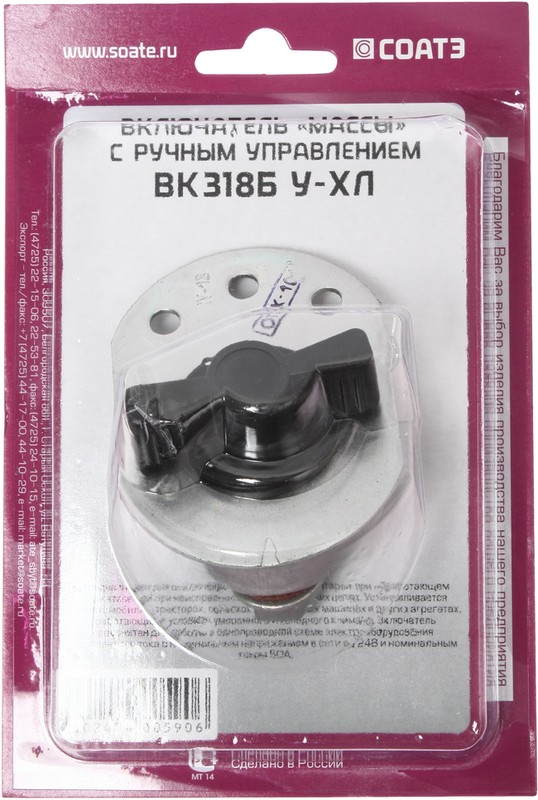 Изображение товара