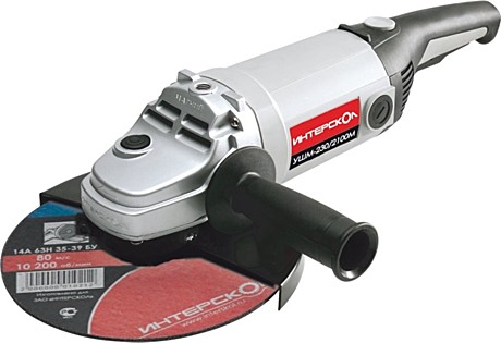 Машина углошлиф Интерскол УШМ-230/2100М