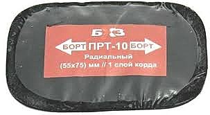 Пластырь 55х75 д/ремонта резин изделий