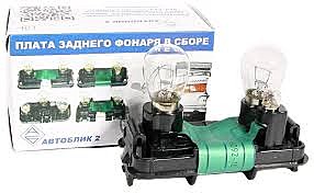 Плата заднего фонаря 2110 в сб (угол)пр