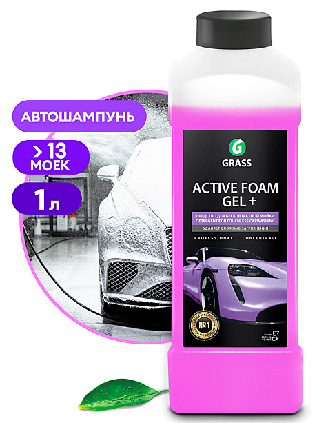 Шампунь GRASS Activ Foam Gel+ д/бесконт.мойки 1л фиолетовая