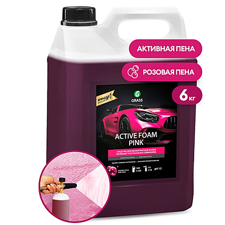 Шампунь GRASS Activ Foam Pink д/бесконт.мойки 6кг